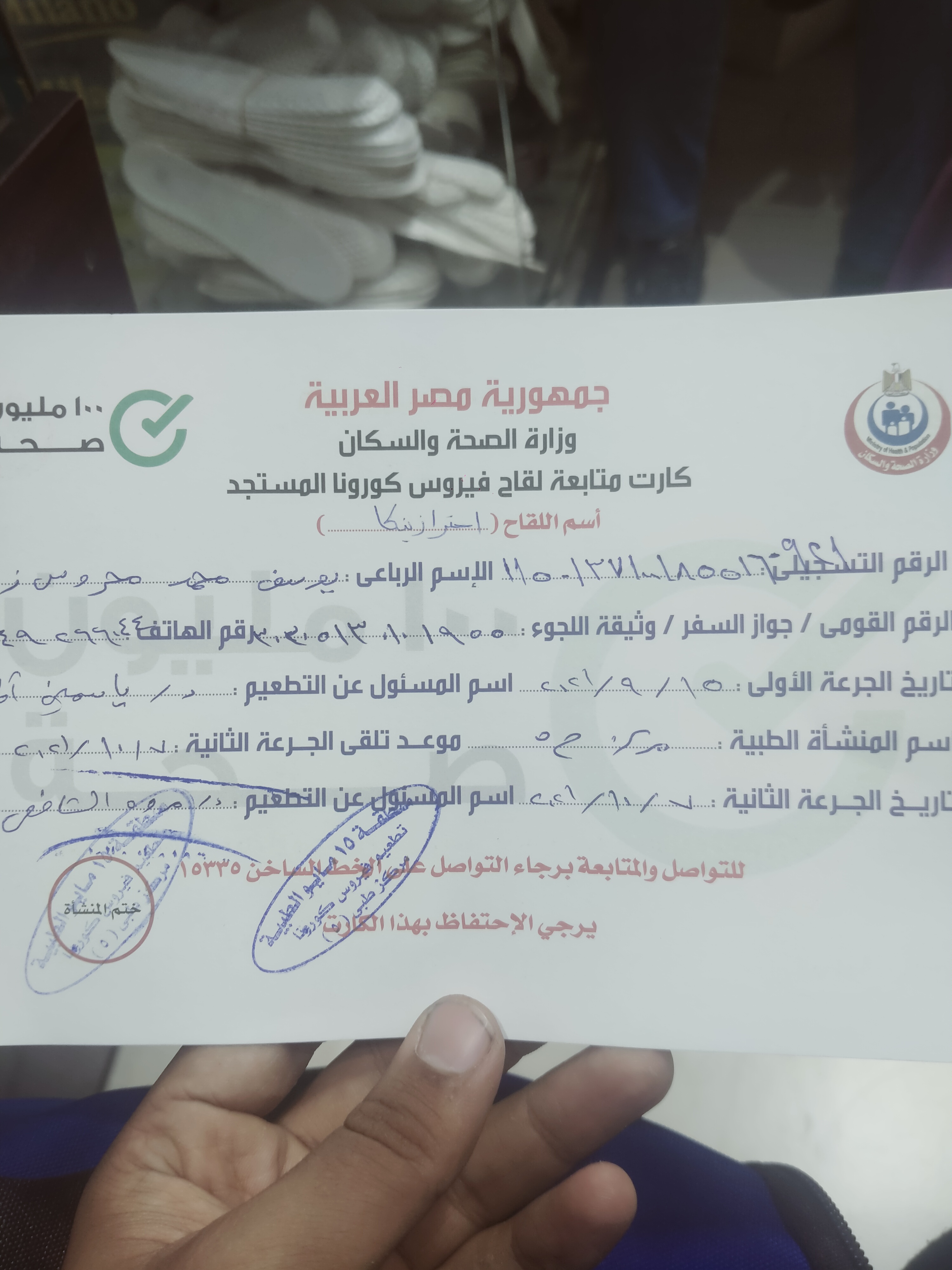 استطيع كتابه اي شيء علي الوورد بأقصى فتره ممكنه