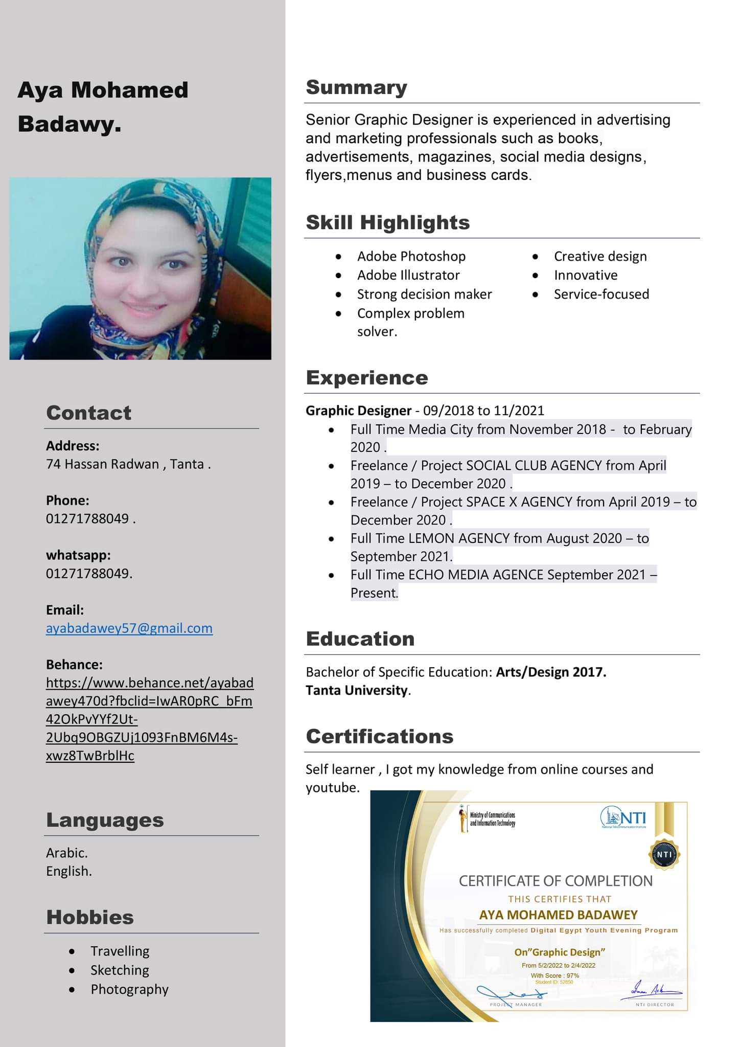 مصمم جرافيك 