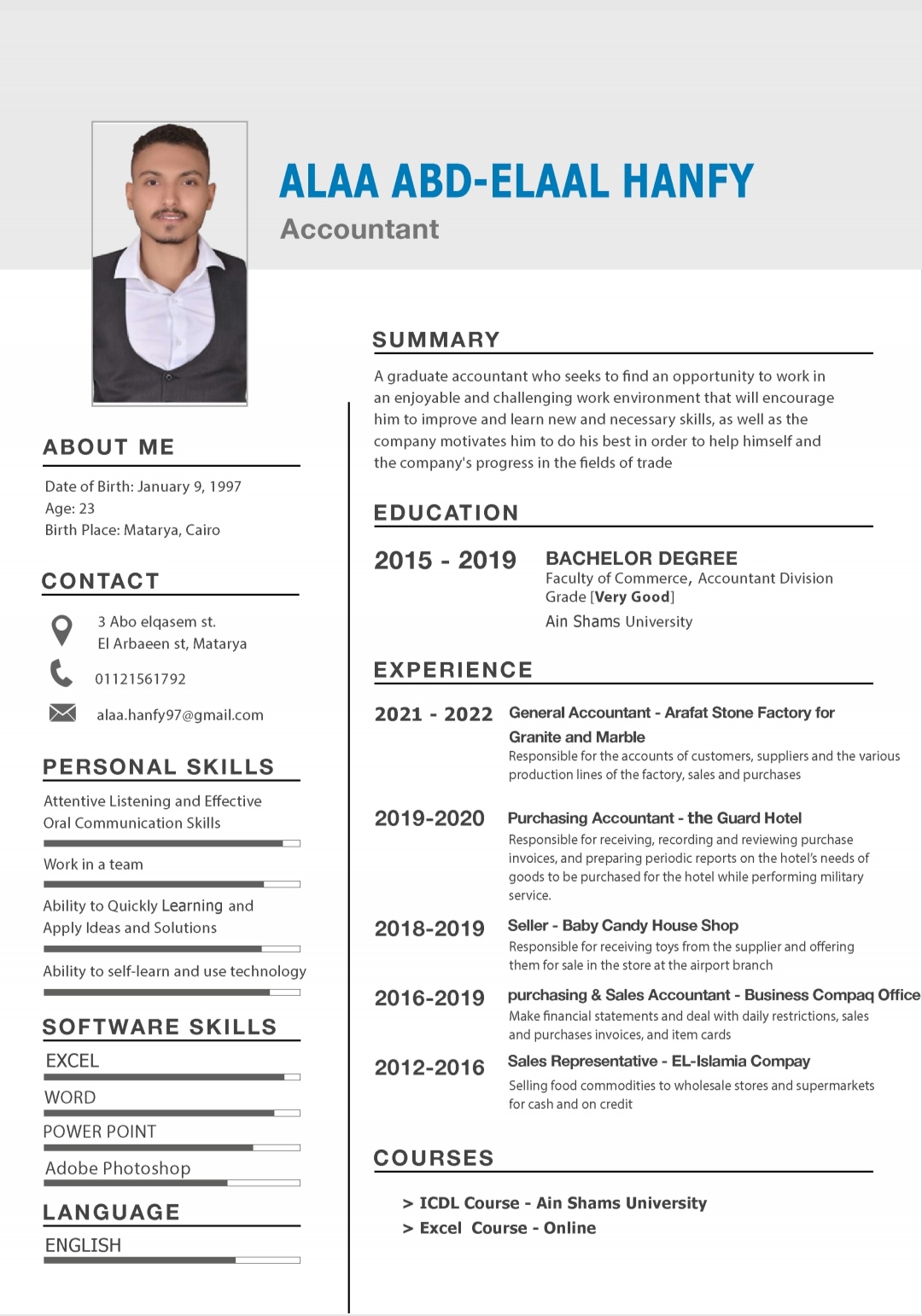 اول جمال عبد الناصر جسر السويس 