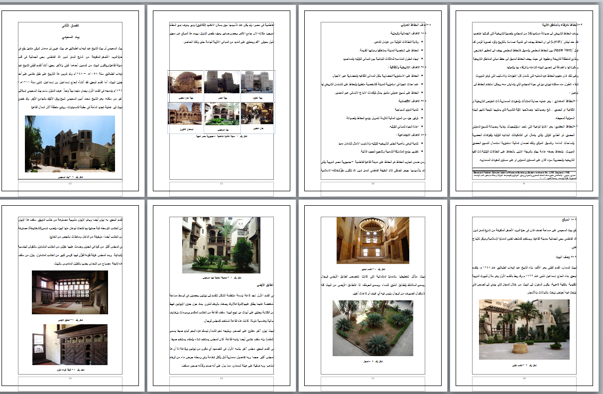 شغل كتابة وترجمة وتنسيق وباور بوينت واكسيل باحتراف